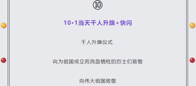 ���ֹ���F66��(�й���)�ٷ���վ