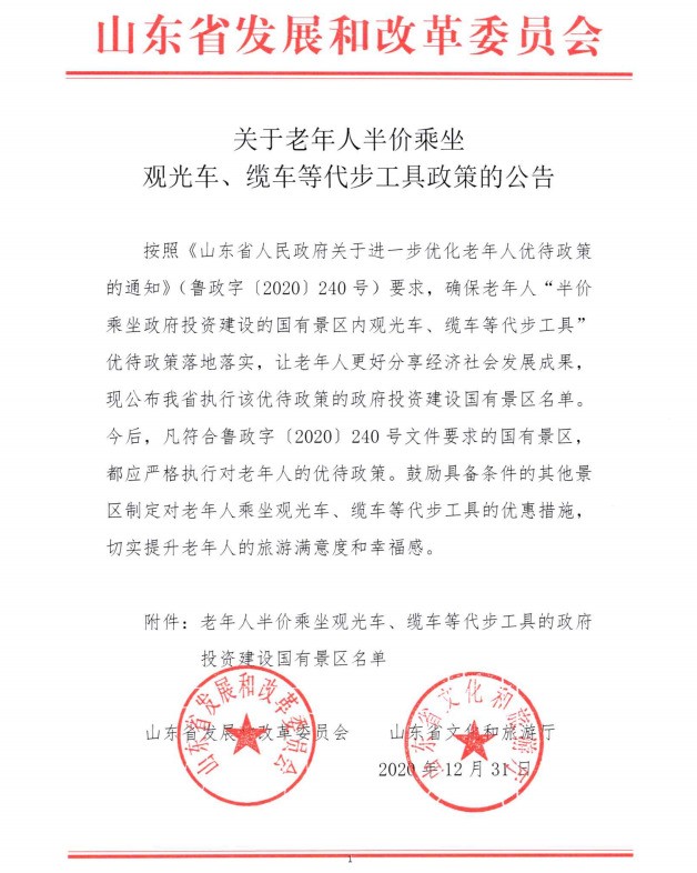 ���ֹ���F66��(�й���)�ٷ���վ