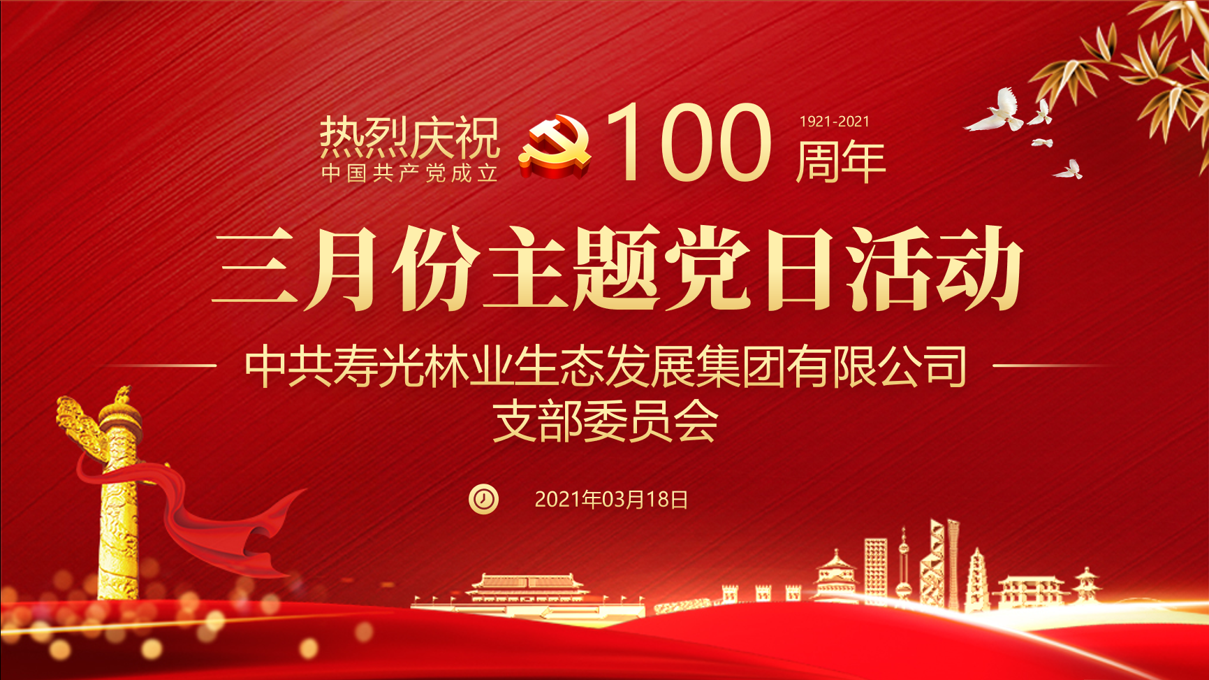 ���ֹ���F66��(�й���)�ٷ���վ