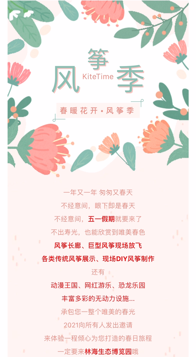 ���ֹ���F66��(�й���)�ٷ���վ