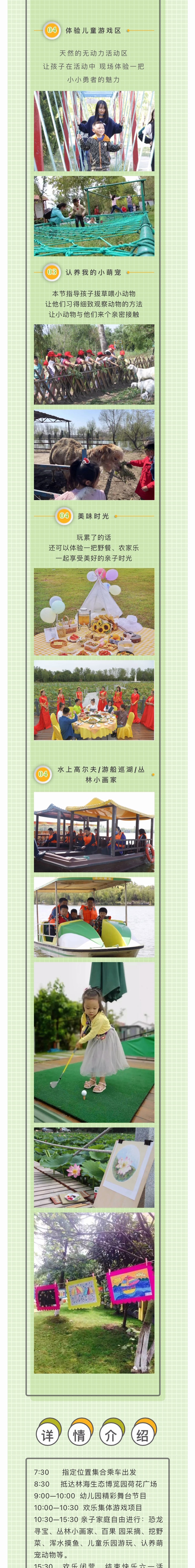 ���ֹ���F66��(�й���)�ٷ���վ