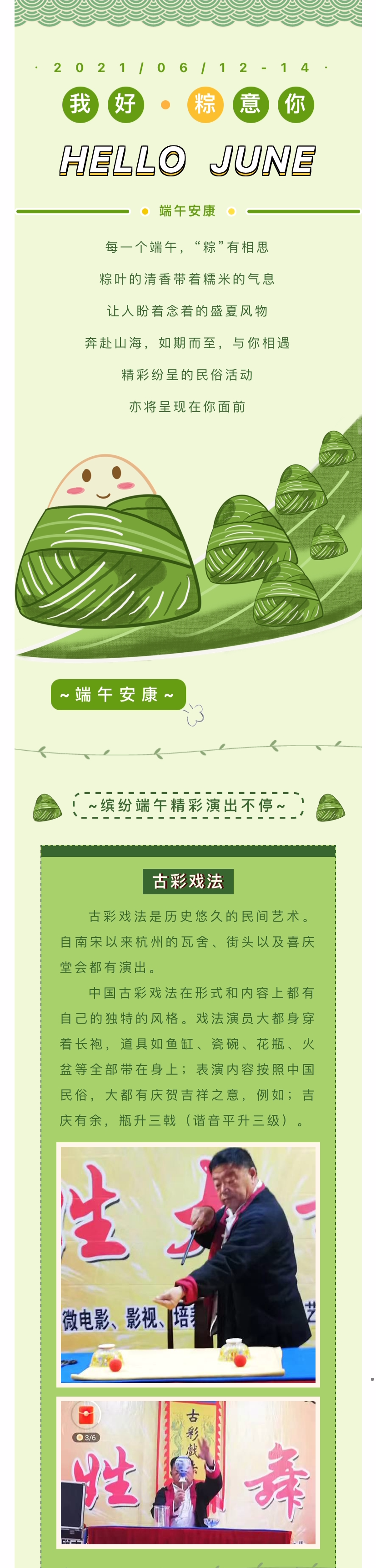 ���ֹ���F66��(�й���)�ٷ���վ