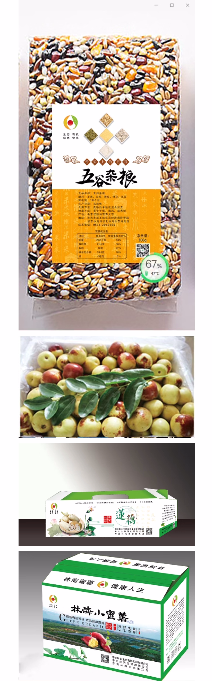 ���ֹ���F66��(�й���)�ٷ���վ