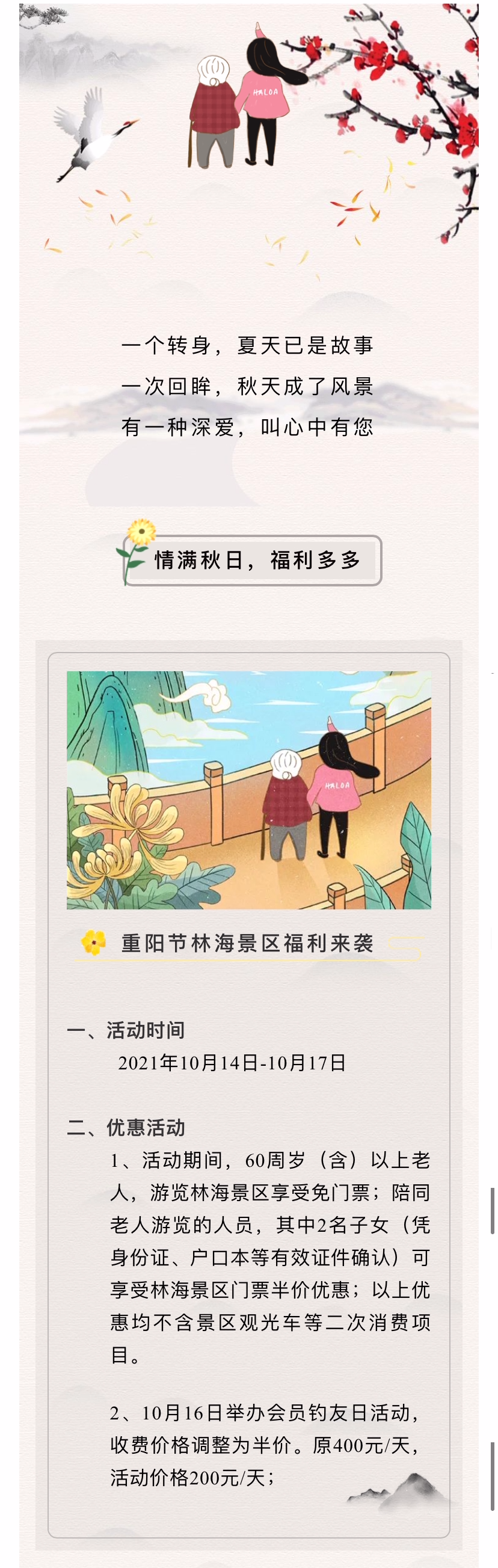 ���ֹ���F66��(�й���)�ٷ���վ