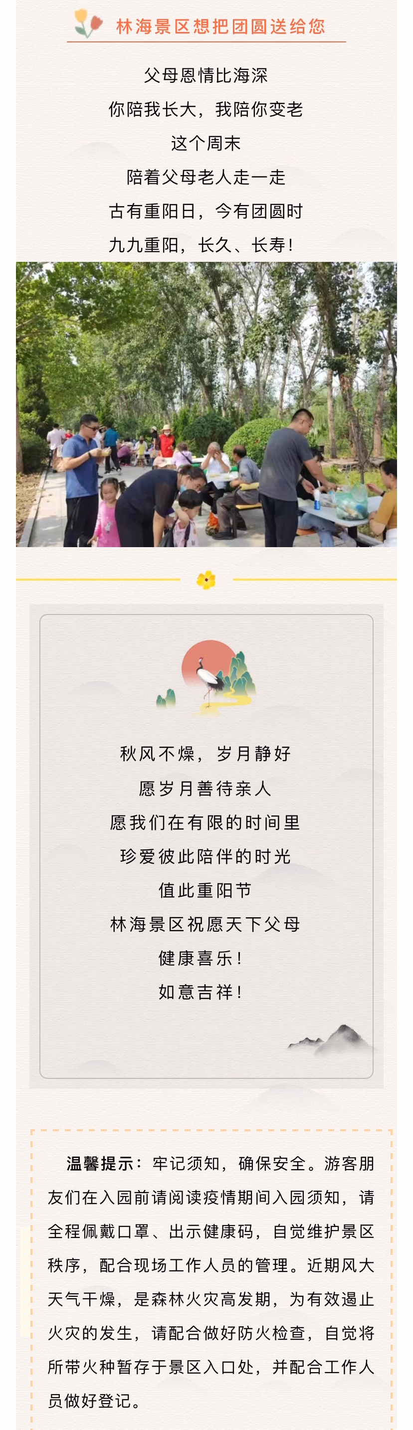 ���ֹ���F66��(�й���)�ٷ���վ