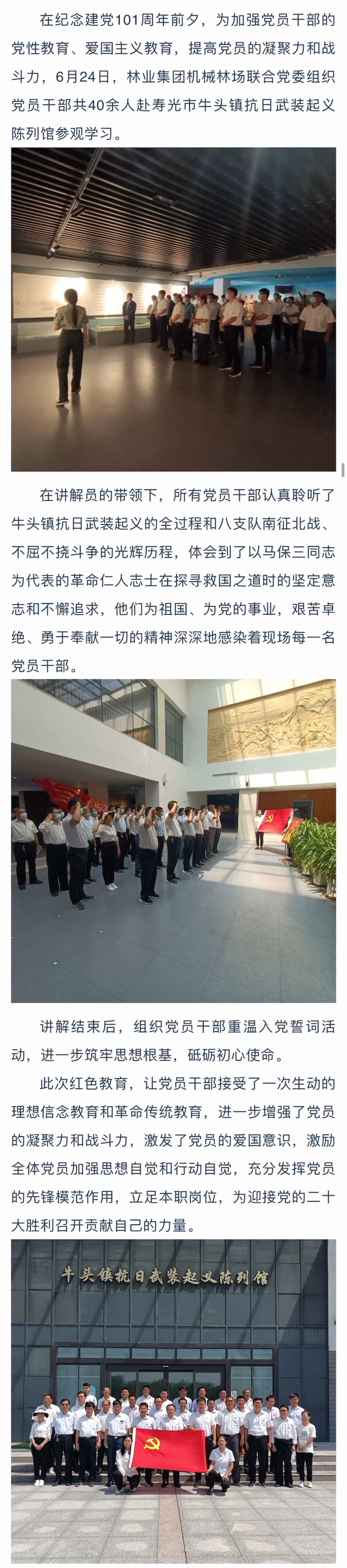 ���ֹ���F66��(�й���)�ٷ���վ