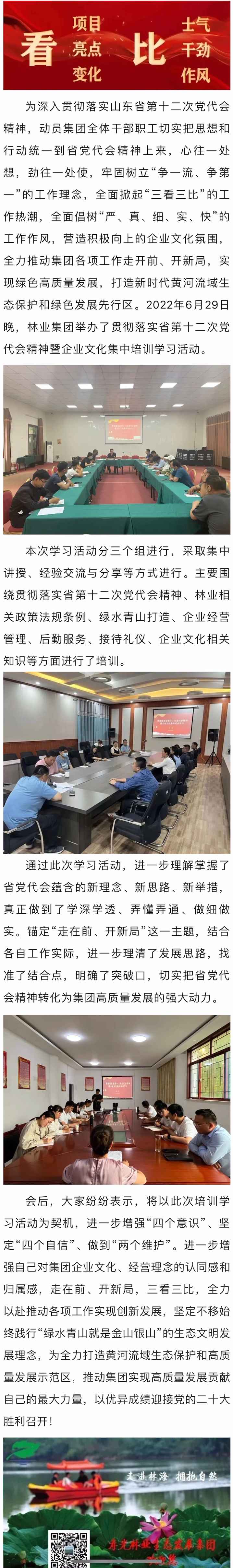 ���ֹ���F66��(�й���)�ٷ���վ