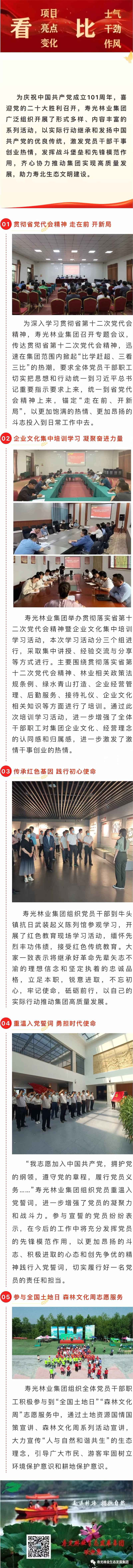 ���ֹ���F66��(�й���)�ٷ���վ