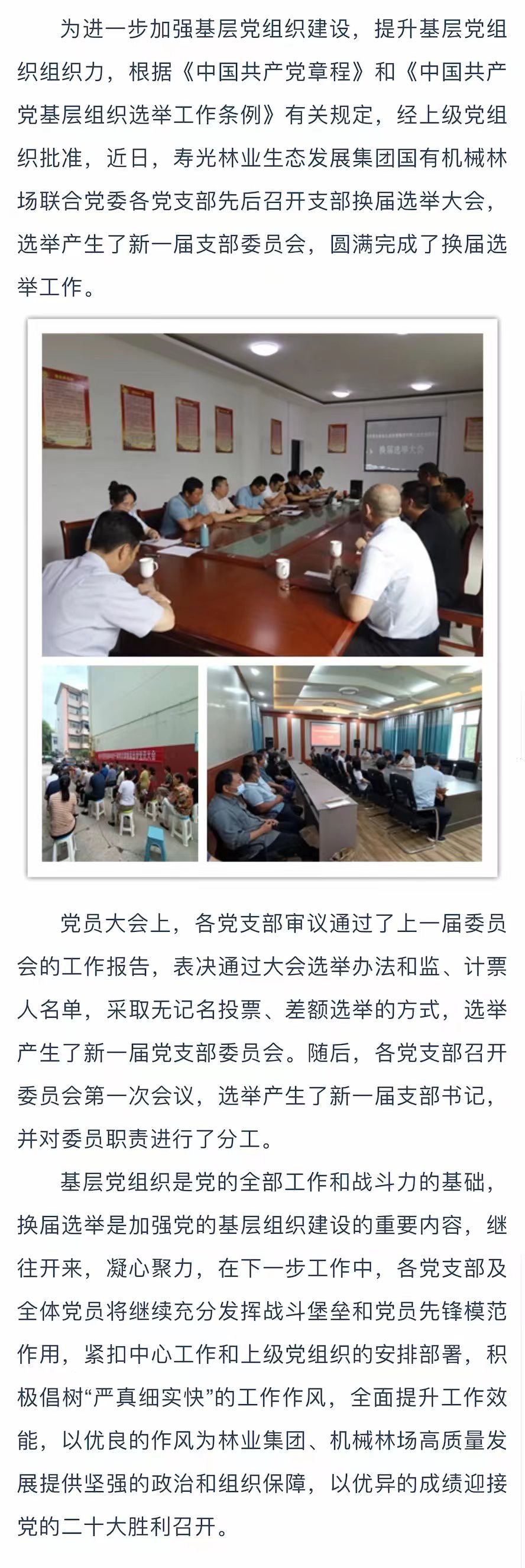 ���ֹ���F66��(�й���)�ٷ���վ