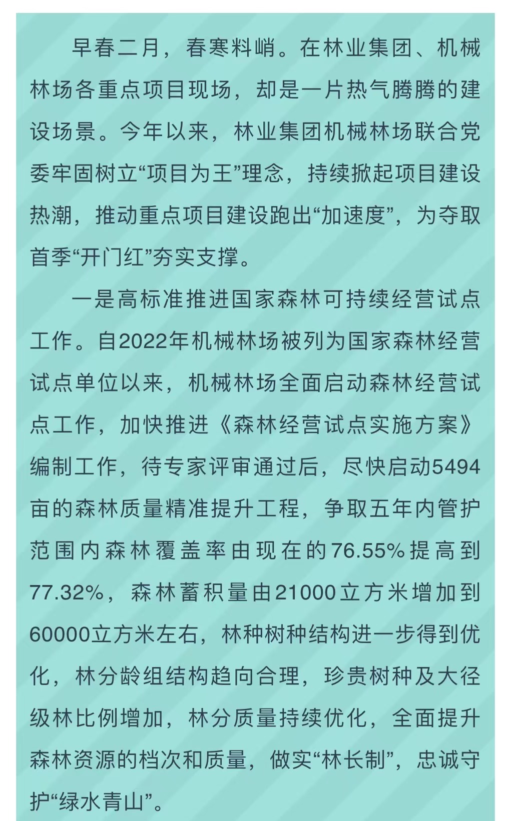 ���ֹ���F66��(�й���)�ٷ���վ