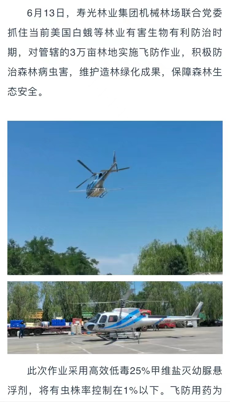 ���ֹ���F66��(�й���)�ٷ���վ