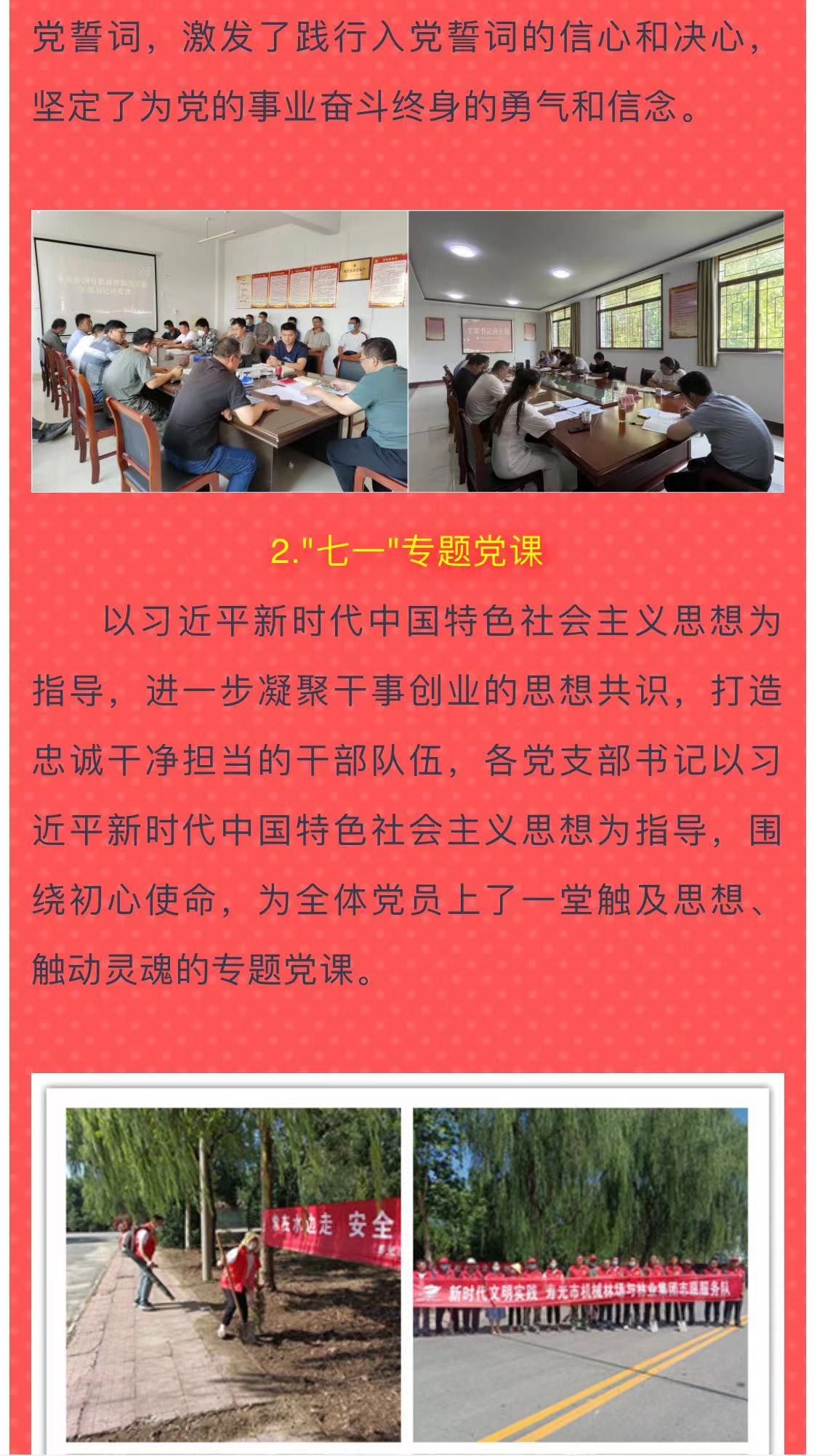 ���ֹ���F66��(�й���)�ٷ���վ