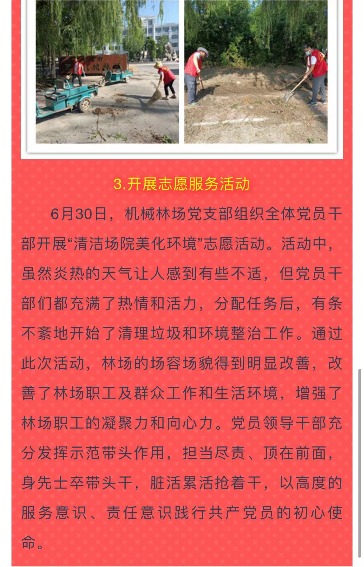 ���ֹ���F66��(�й���)�ٷ���վ