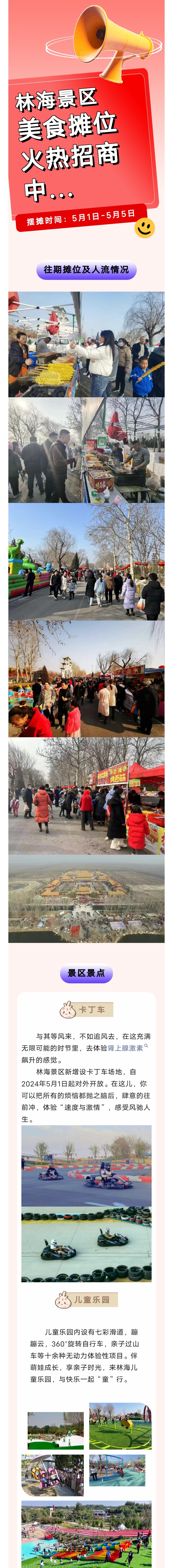 ���ֹ���F66��(�й���)�ٷ���վ