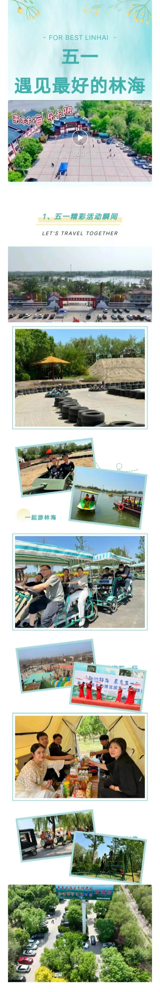 ���ֹ���F66��(�й���)�ٷ���վ