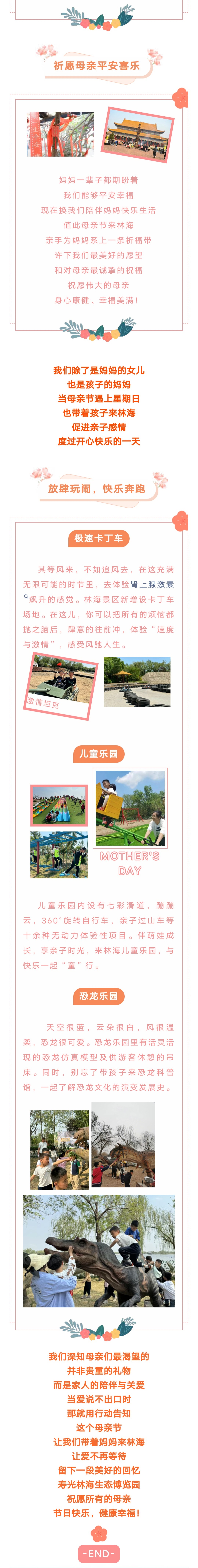 ���ֹ���F66��(�й���)�ٷ���վ