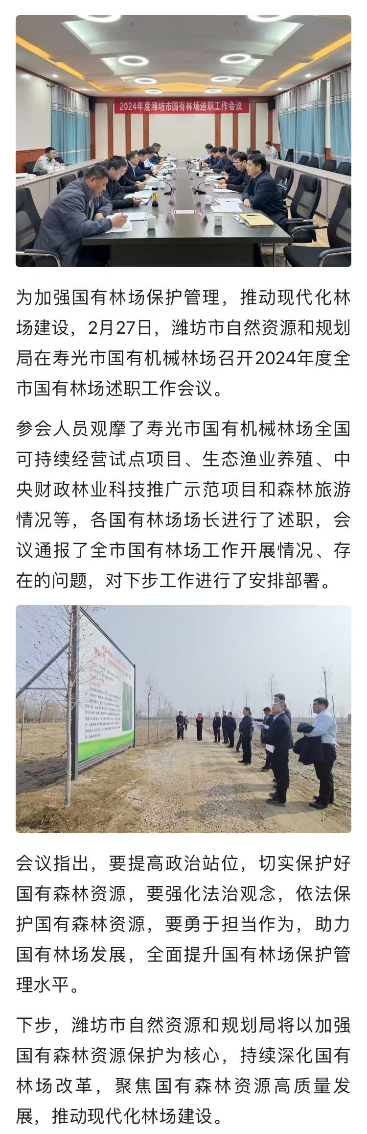 ���ֹ���F66��(�й���)�ٷ���վ