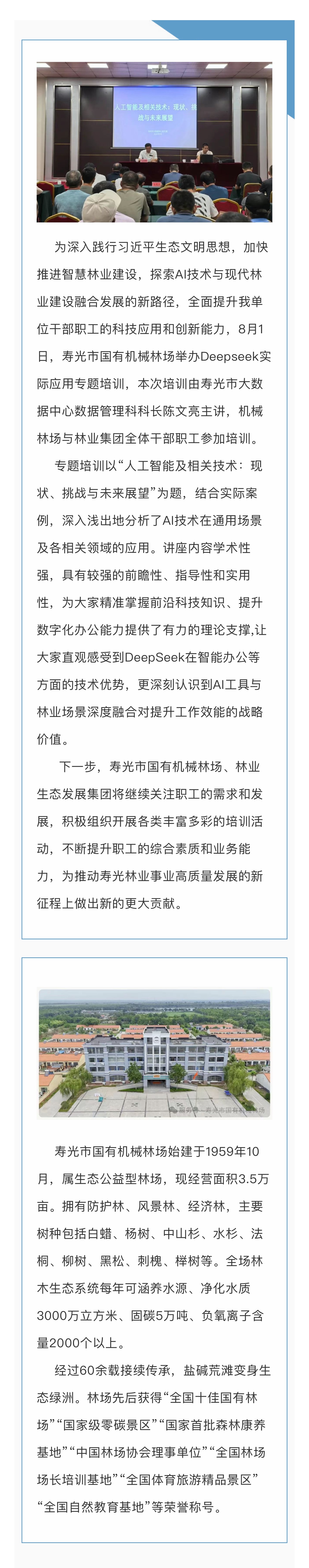 ���ֹ���F66��(�й���)�ٷ���վ