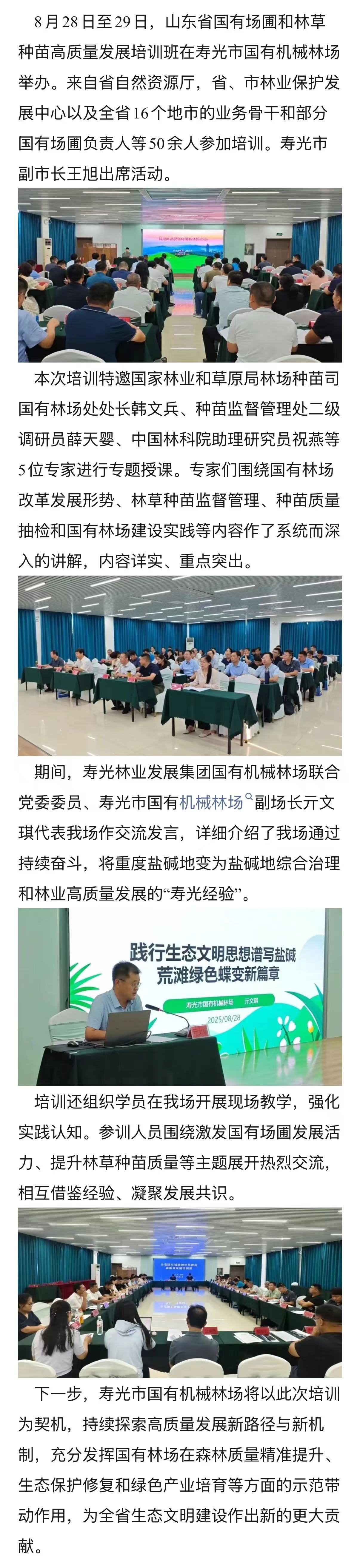 ���ֹ���F66��(�й���)�ٷ���վ