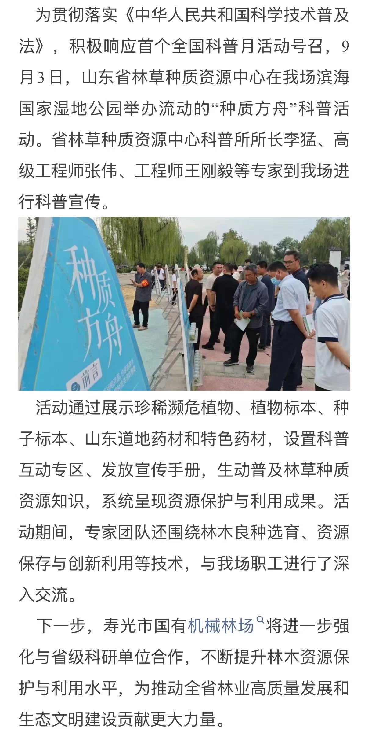 ���ֹ���F66��(�й���)�ٷ���վ