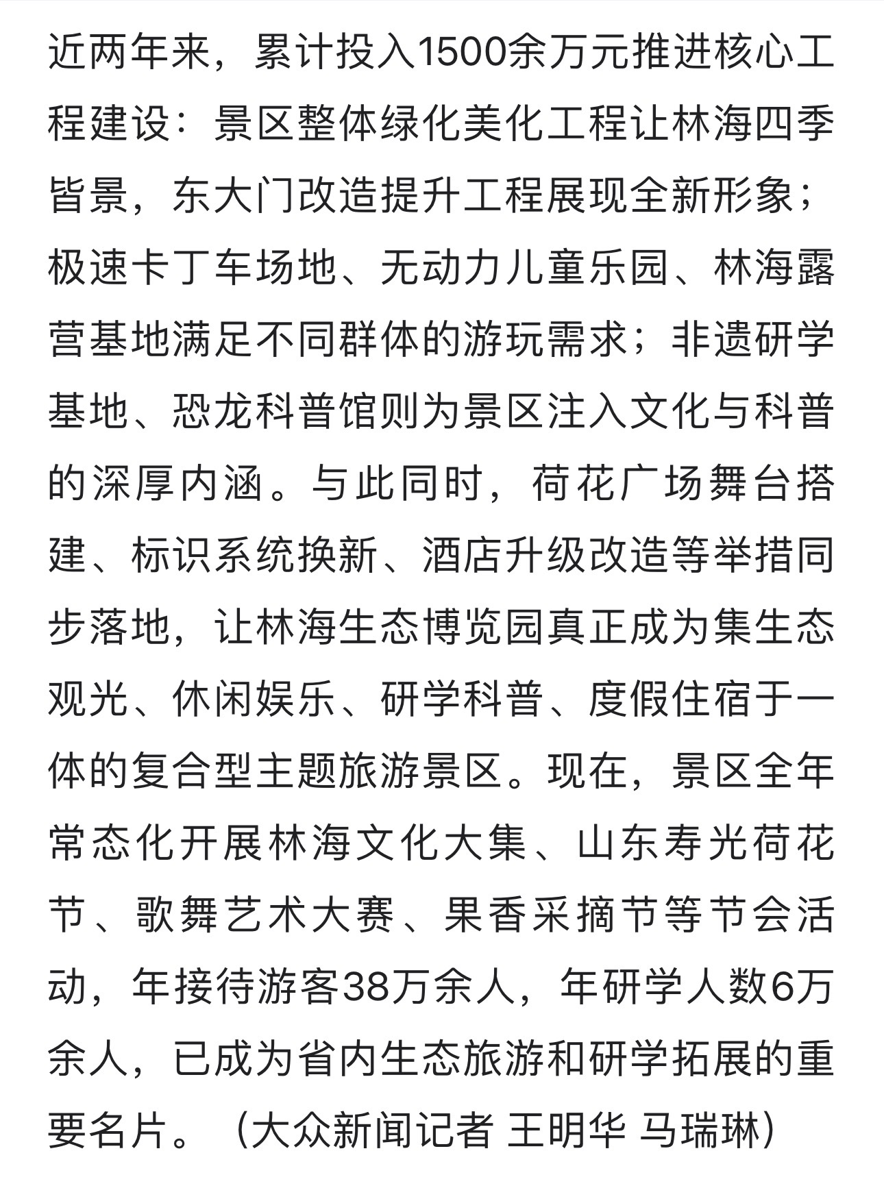 ���ֹ���F66��(�й���)�ٷ���վ